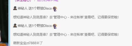 ★嘉嘉今天百天啦★的主播照片