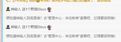 ★嘉嘉今天百天啦★的主播照片