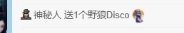 ★嘉嘉今天百天啦★的主播照片