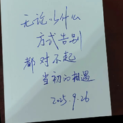 封號斗罗