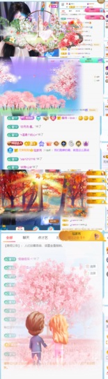 无忧🦋回家过节休的图片