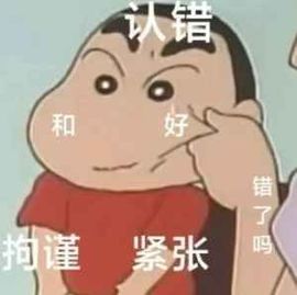 你说你30岁！！！的图片