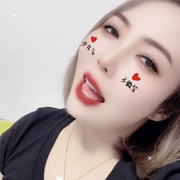 🫦依然
