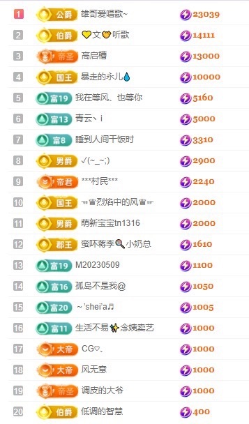 念安🎶安静唱歌主播图片
