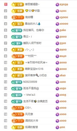 念安🎶安静唱歌的图片