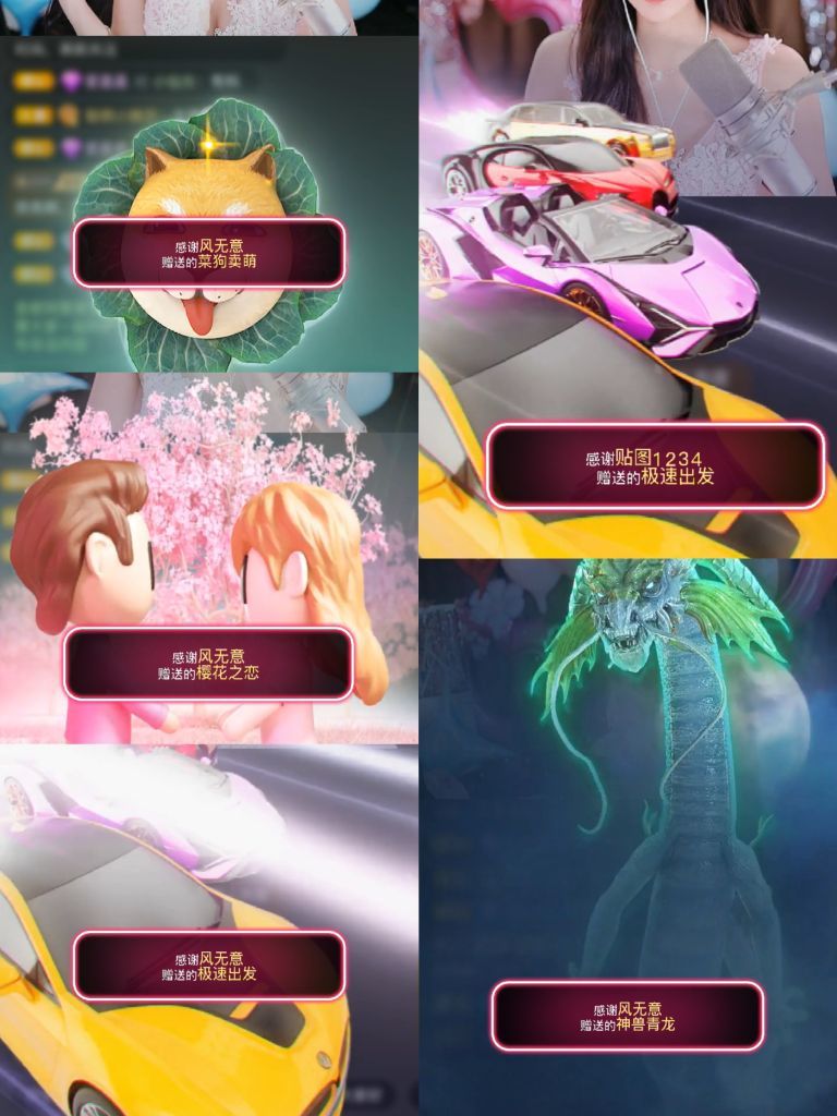 ♚艺琪♚早上8点播主播图片