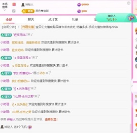 金牌代理❤玲儿❤的图片