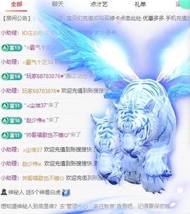金牌代理❤玲儿❤的图片