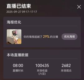 张张美人好好播主播照片