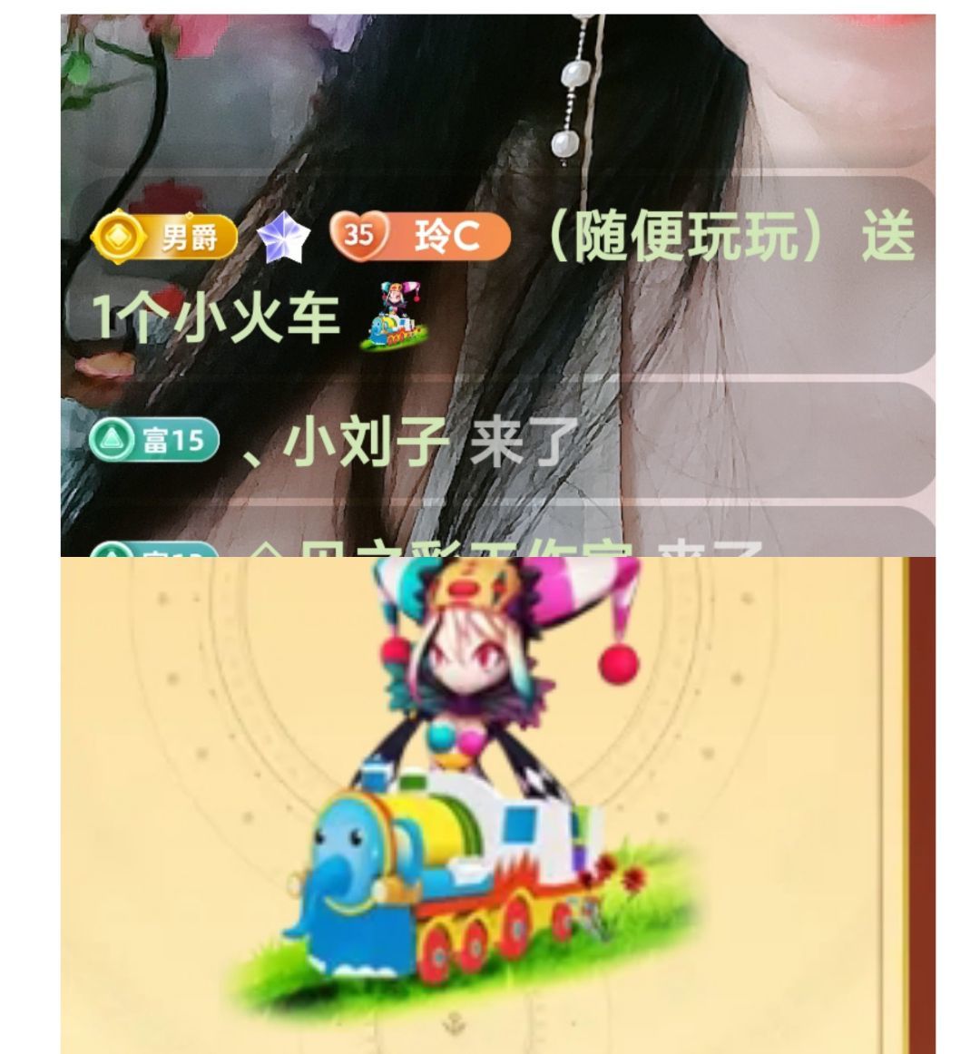 玲C求守护🍀主播图片