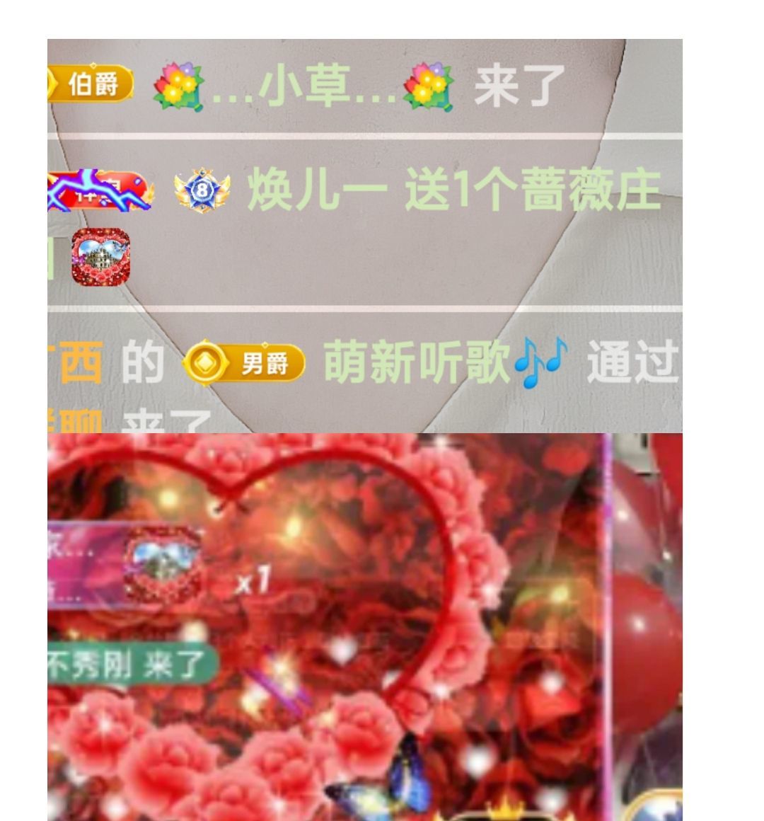 玲C求守护🍀主播图片