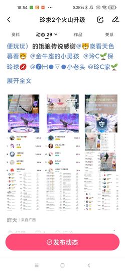 玲C求守护🍀的图片