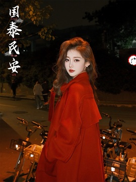 Lily喵主播照片