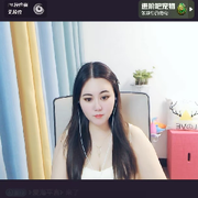 浩哥宠爱云公主