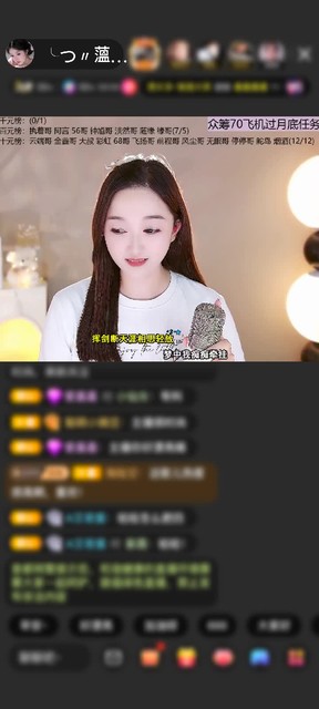 感谢✨静观自得☂赠送天空游乐园1个