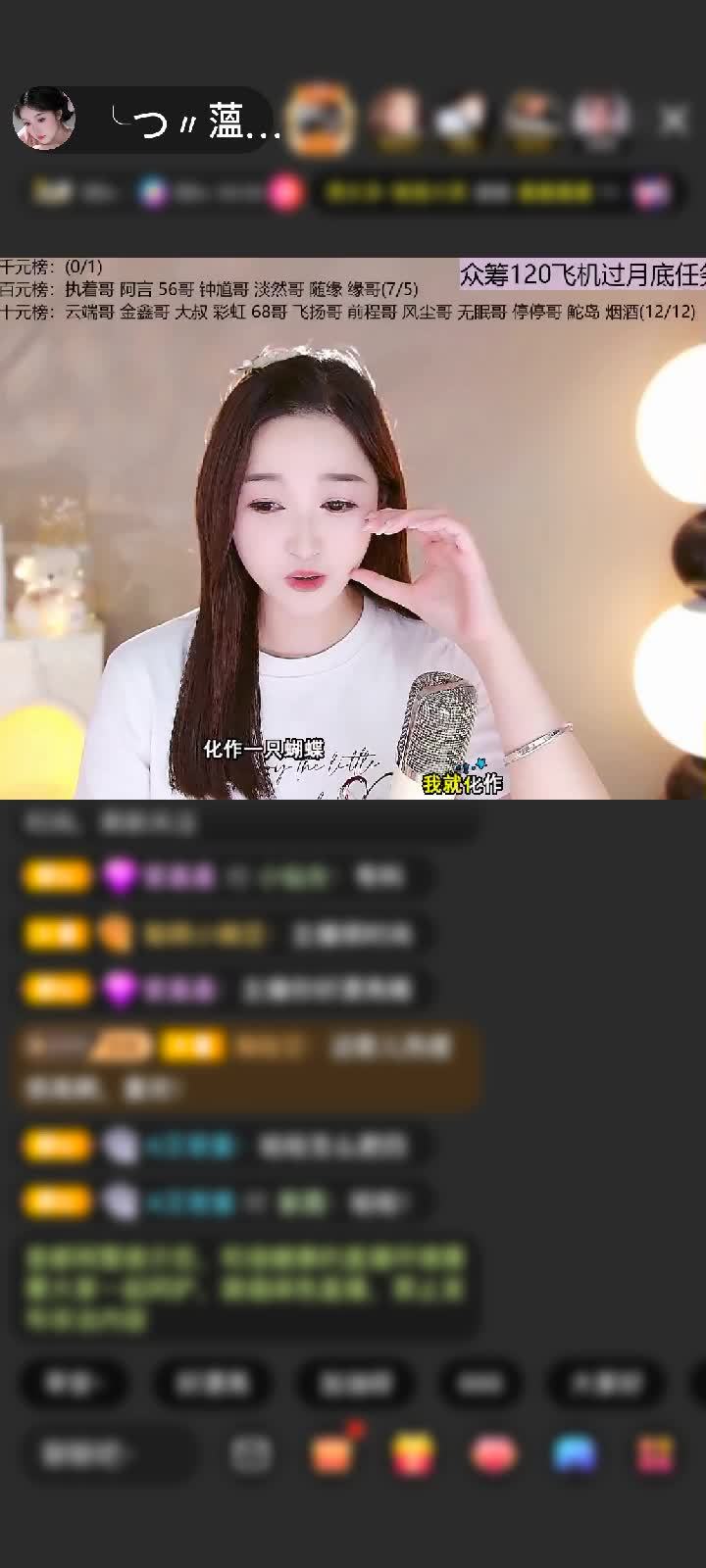 感谢✨人走茶凉。🌙赠送龙腾四海1个