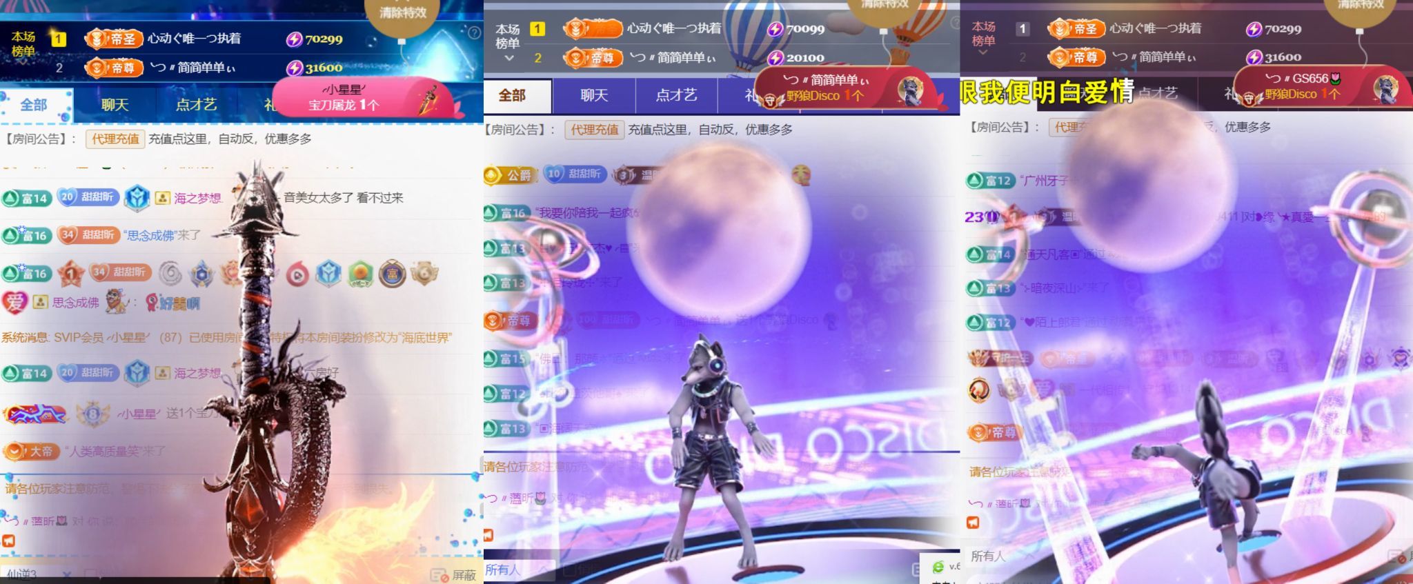 ︶薀昕ぃ主播图片