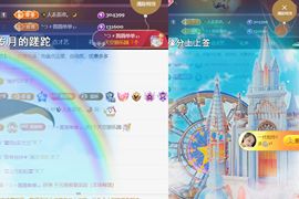 ︶薀昕ぃ的图片