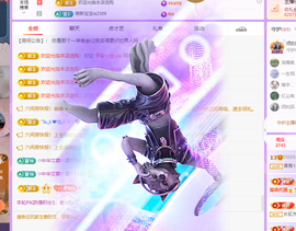 青青1号晚上生日会主播照片