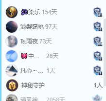 冰凌祝中秋快乐休的图片