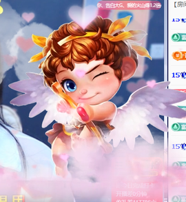 冰凌祝中秋快乐休的图片