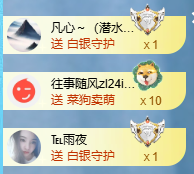 冰凌祝中秋快乐休的图片