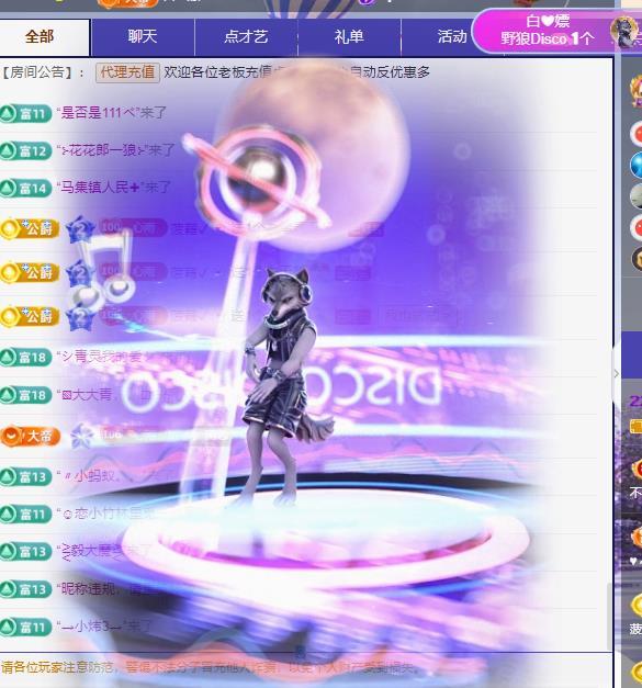 代理心雨十月十全十美主播图片