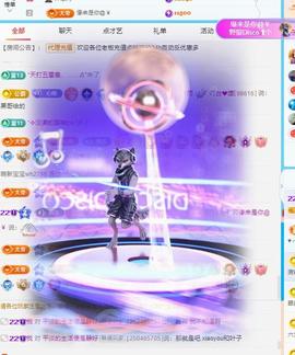 代理心雨十月十全十美的图片