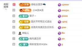 慕妍出去玩喽🥳的图片