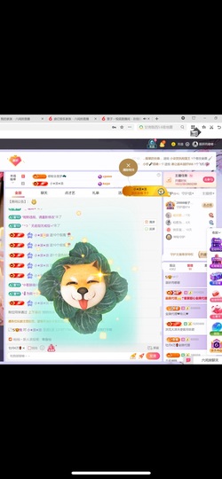 慕妍出去玩喽🥳的图片