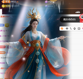 晚秋《运气爆棚版》的图片