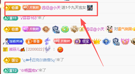 晚秋《运气爆棚版》的图片