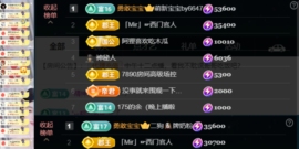 安二狗🐶的图片