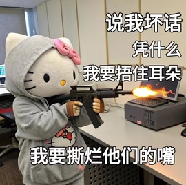 小奶尼🌙的图片