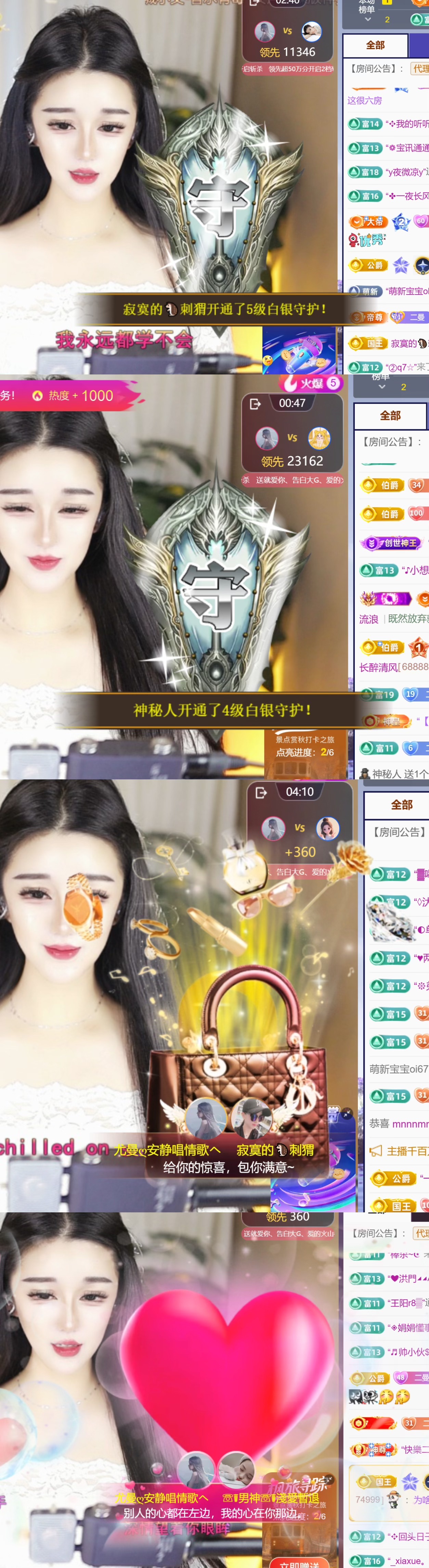 尤曼ღ安静唱情歌ヘ主播图片