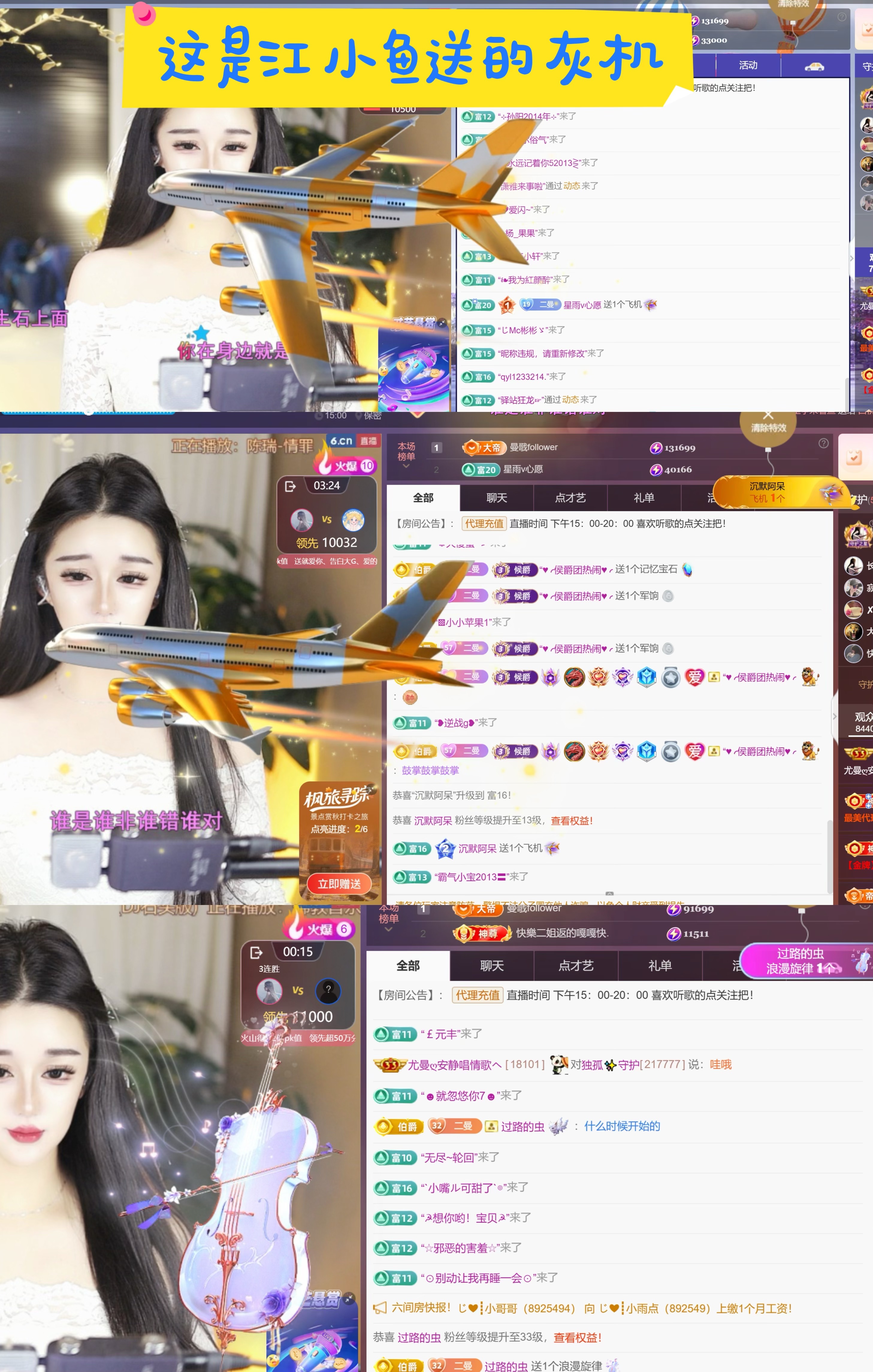 尤曼ღ安静唱情歌ヘ主播图片