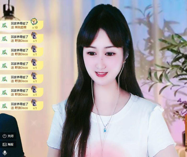 菲儿💗好运来🌈主播图片