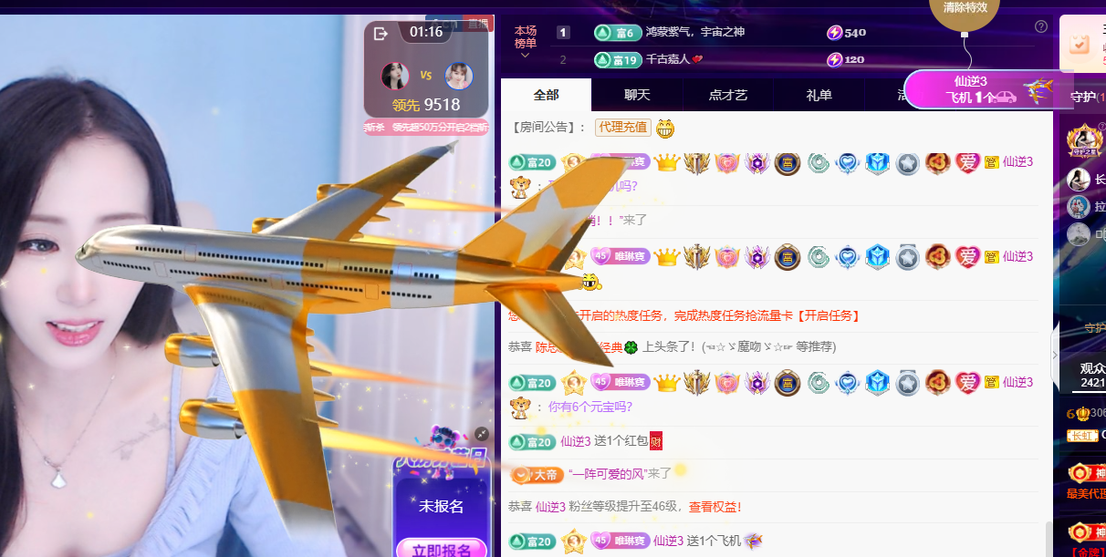 Coco👄琳寶主播图片
