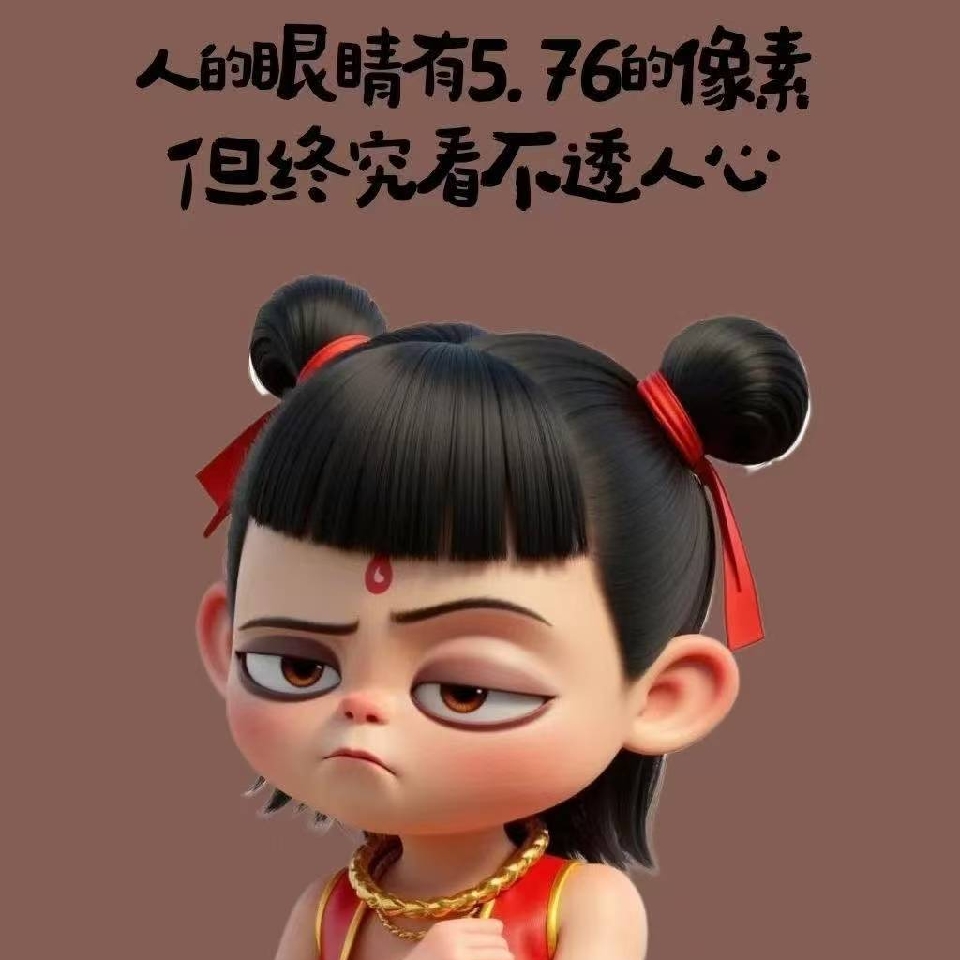 八喜_海报