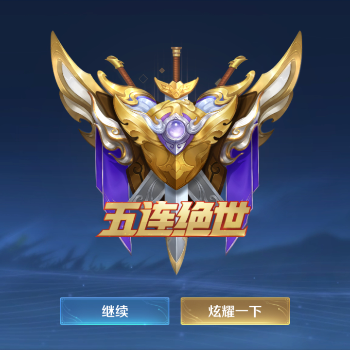 初心gc海报