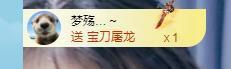 小张爱吃提拉米苏的图片
