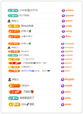 阿泽以歌会友💞主播照片