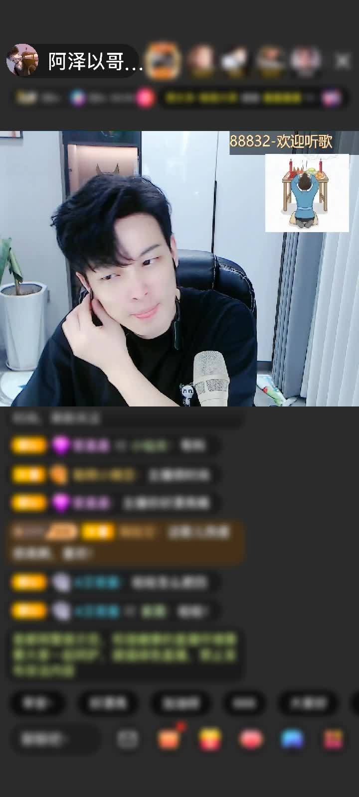 感谢好男人🧃赠送野狼Disco5个