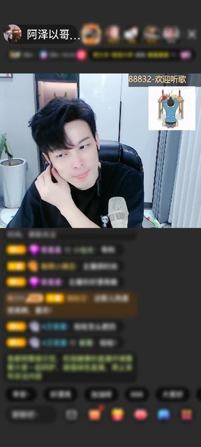 感谢好男人🧃赠送野狼Disco5个