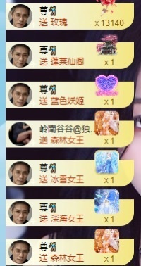 baby小甜馨💕~主播照片
