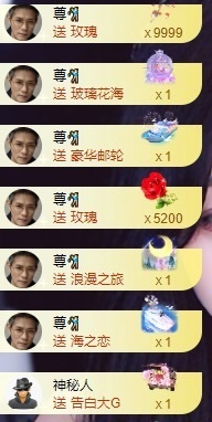 baby小甜馨💕~主播照片