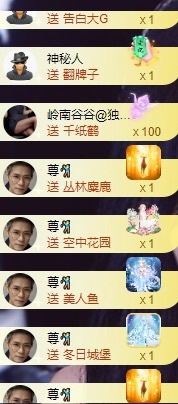baby小甜馨💕~主播图片