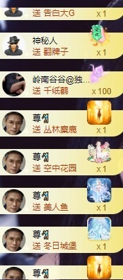 baby小甜馨💕~主播照片