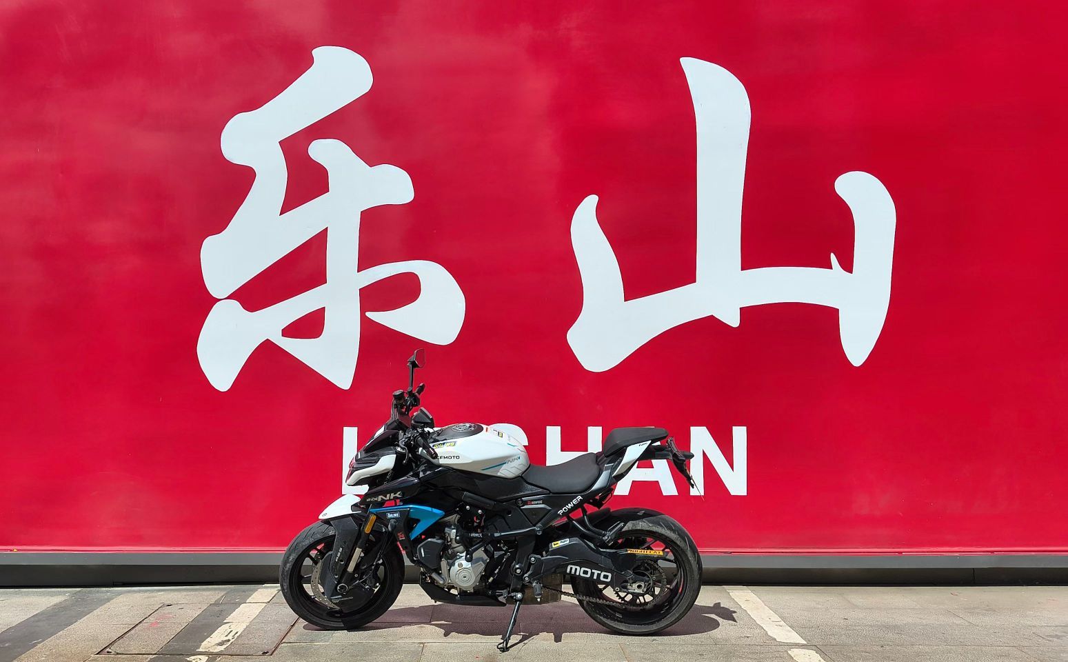 张华龙丨骑行会长主播图片