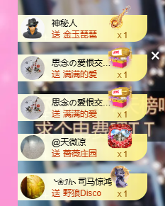 依芝の自闭中的主播照片